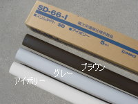 スリムダクト